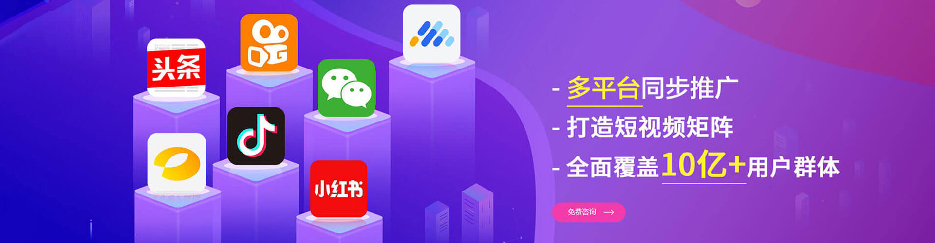 永春网络推广开户