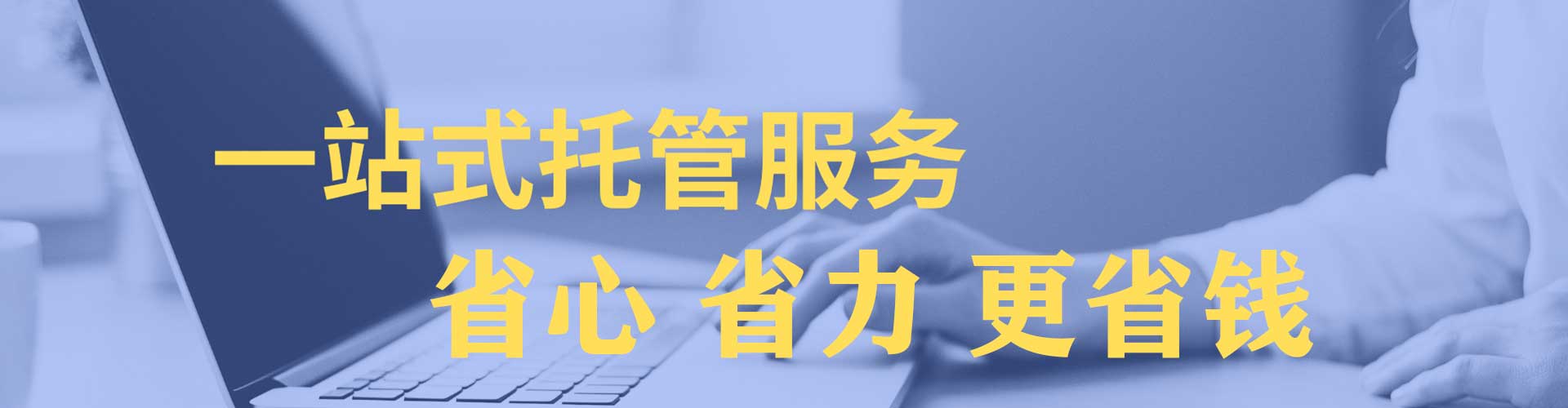 永春如何百度推广