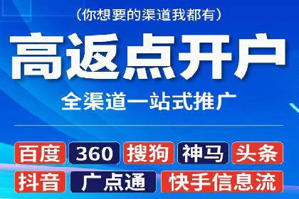 某电商平台的托管SEM竞价策略大揭秘